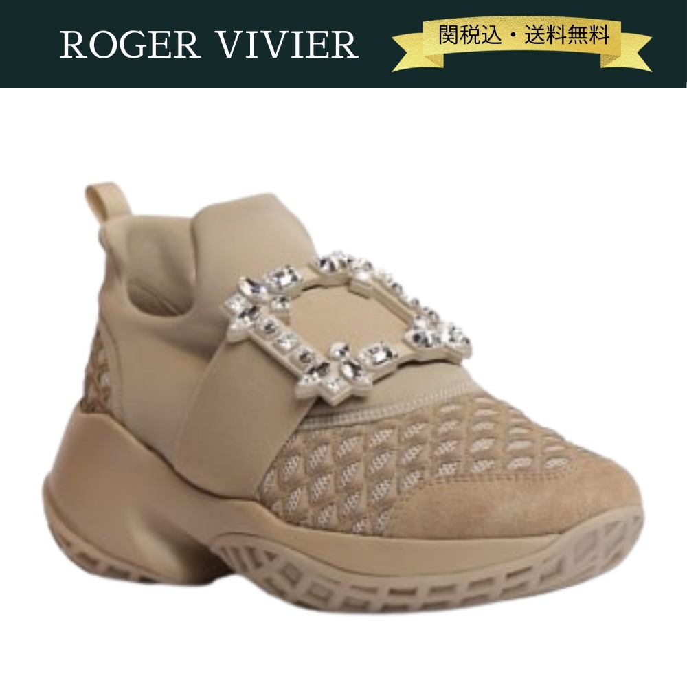 【関税・送料込】RogerVivier コットン＆メッシュスニーカー