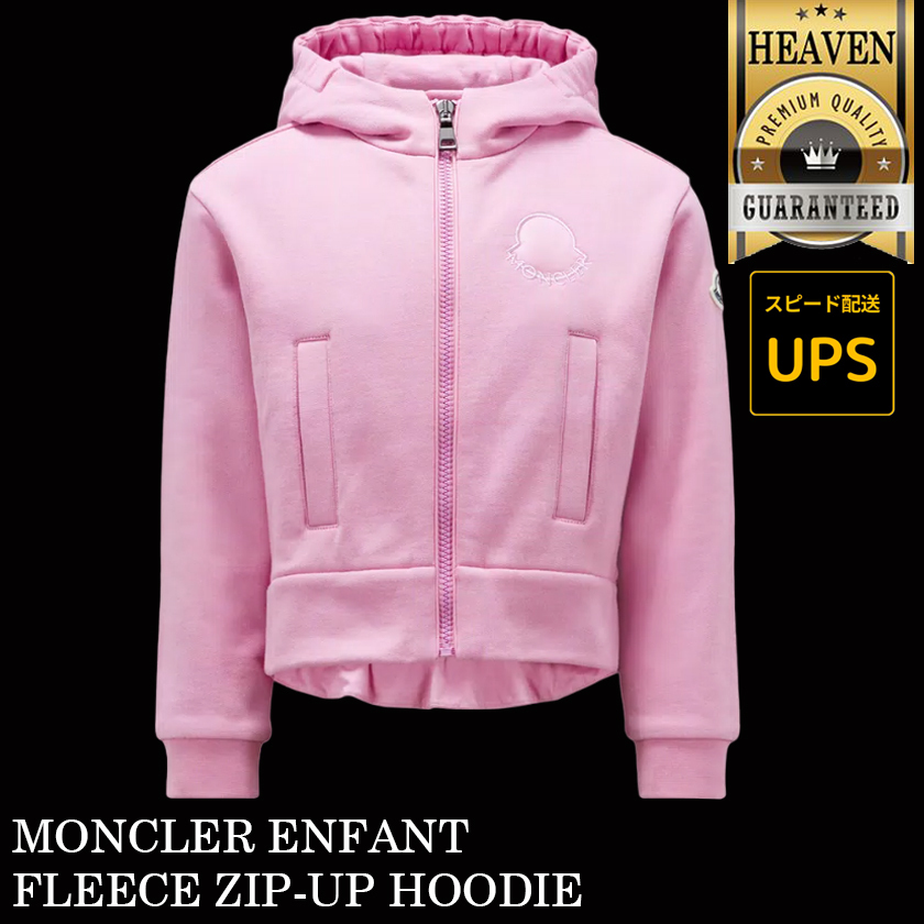 6万取引突破【MONCLER】12-14歳 大人もOK！フーディー