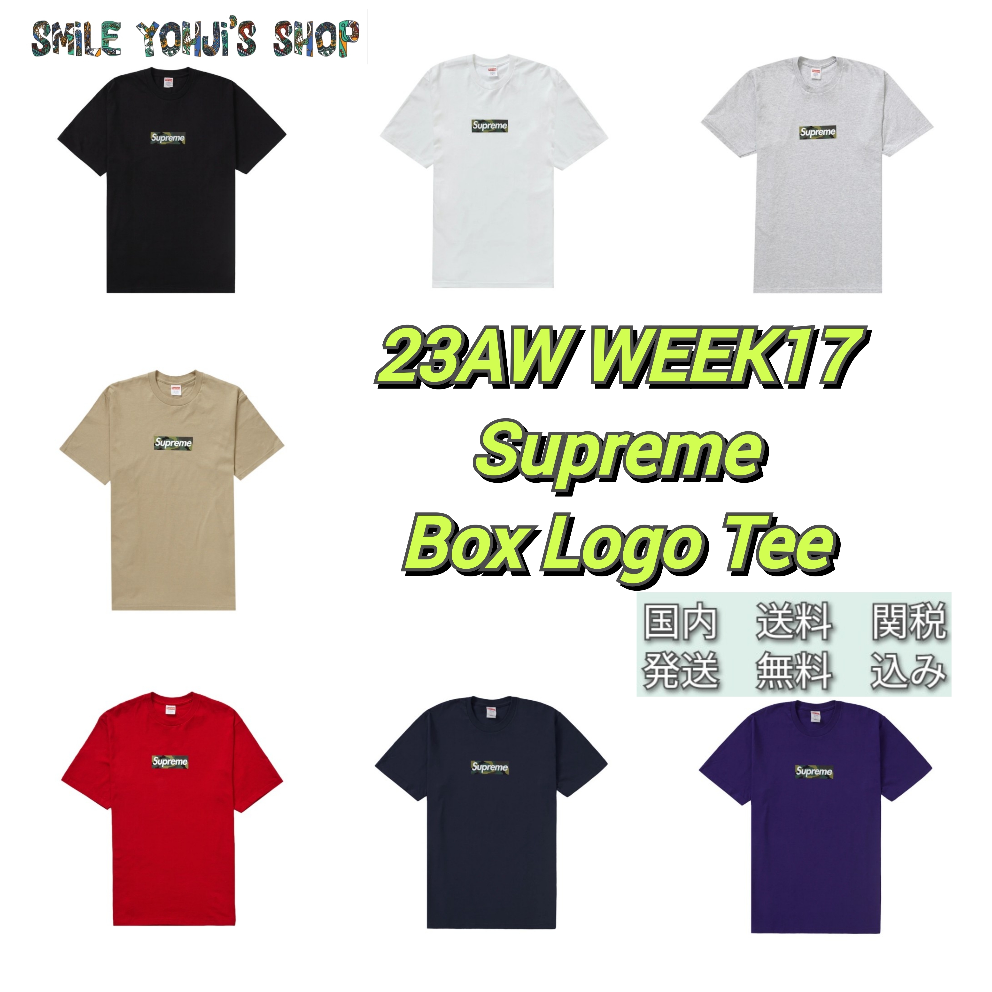 ★2023AW WEEK17★Supreme Box Logo Tee
