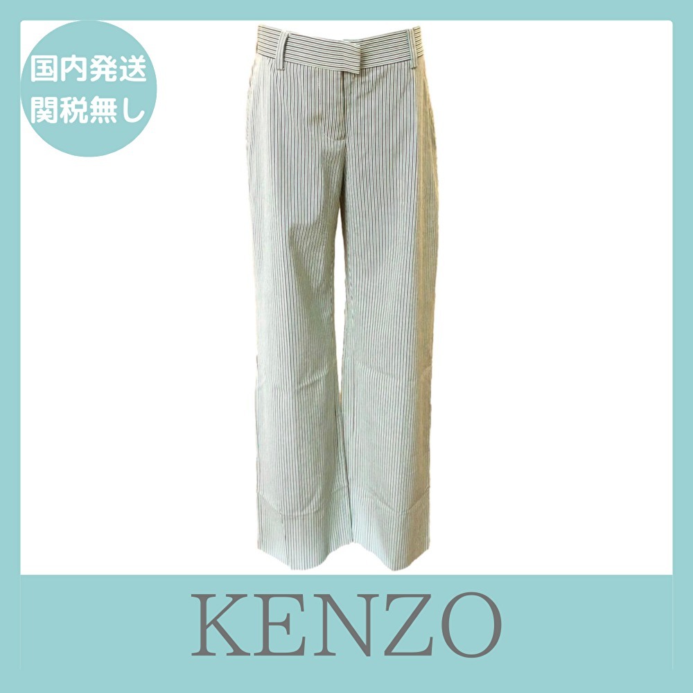 【国内発送】KENZO ケンゾー トラウザーズパンツ ストライプ柄