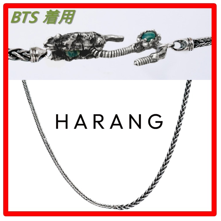 ★BTS シュガ着用★【HARANG】★HR 342.N★関税込★