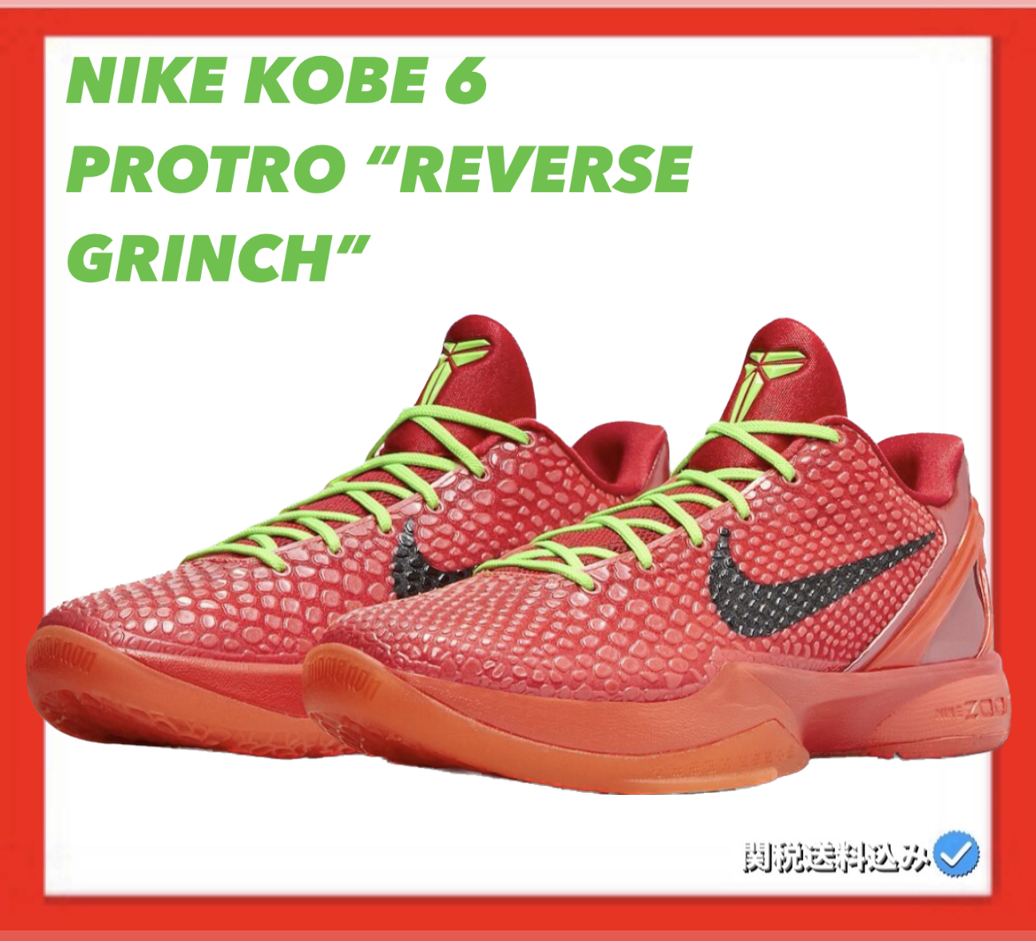 NIKE KOBE 6 PROTRO “REVERSE GRINCH”