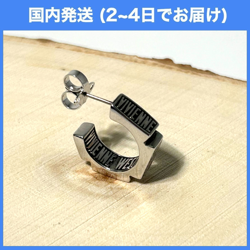 安心の国内即発☆ VIVIENNE WESTWOOD LUCINDA SINGLE STUD MAN