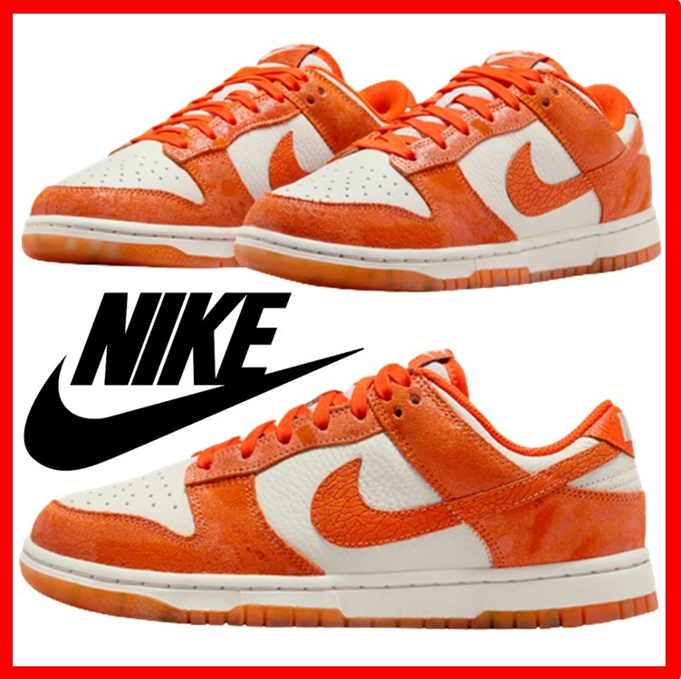 ☆人気☆【NIKE】☆NIKE DUNK LOW(W)☆スニーカー☆22.5-29cm☆