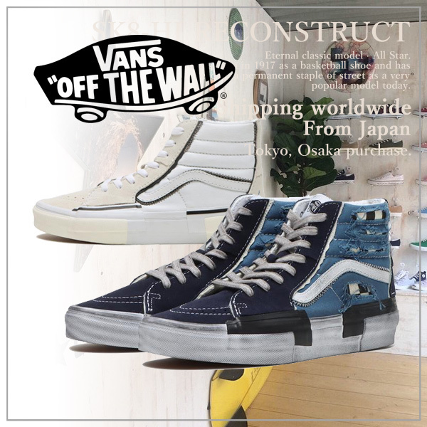VANS】バンズ SK8-HI RECONSTRUCT スケートハイ VN0005UKW00