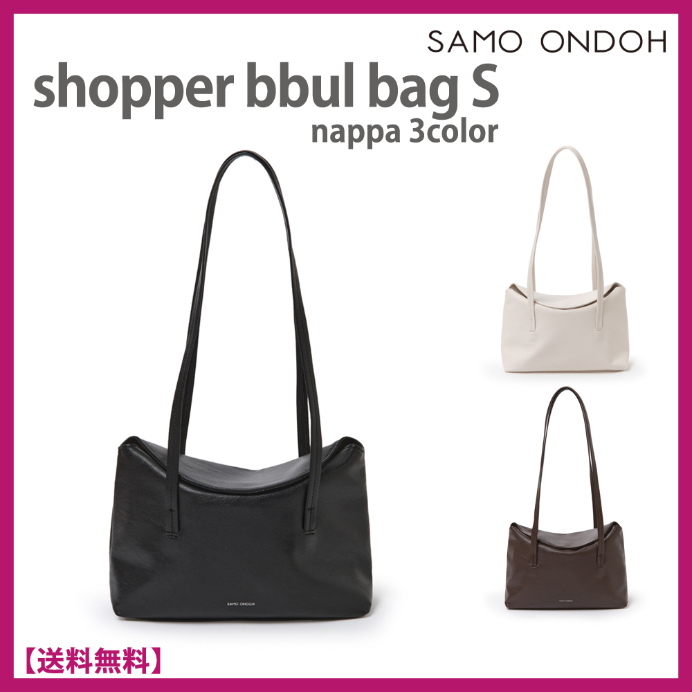 ★SAMO ONDOH★SHOPPER BBUL BAG S NAPPA★ショッパープルバッグ