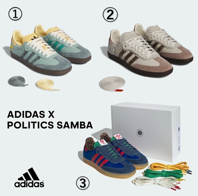 アディダスオリジナル ADIDAS X EXTRA BUTTER SAMBA☆選べる３色