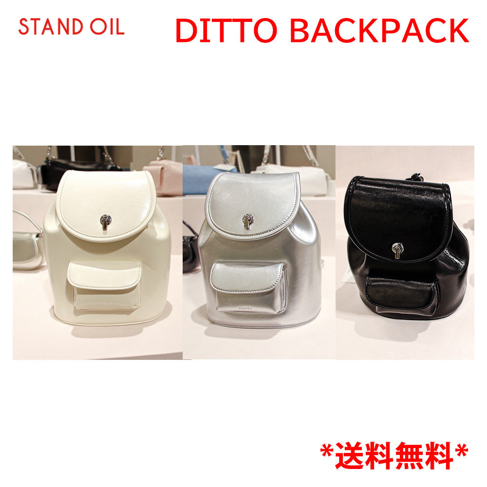 韓国人気◆stand oil◆Ditto Backpack◆ディトバックパック