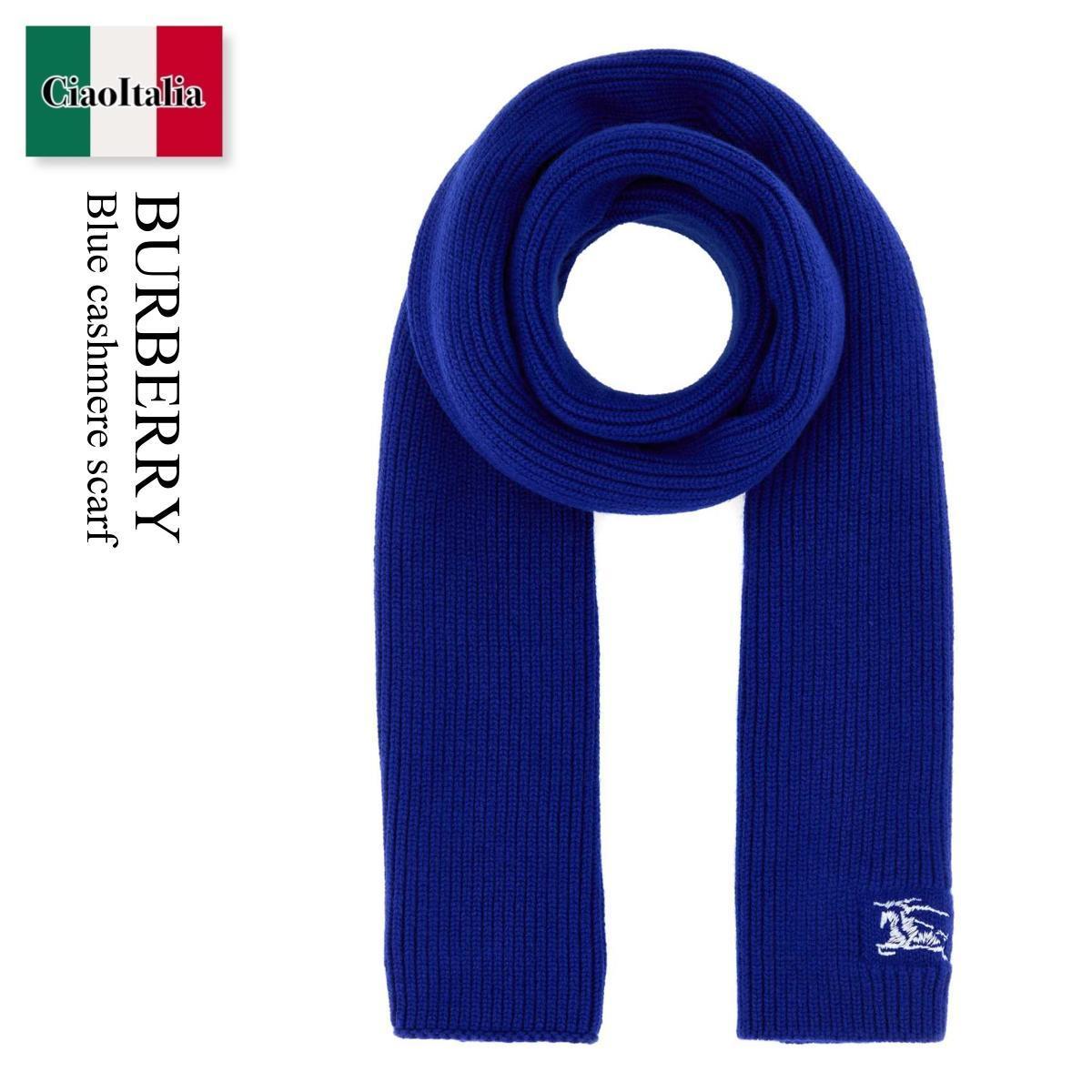 マフラー・ストール Burberry Blue Cashmere Scarf