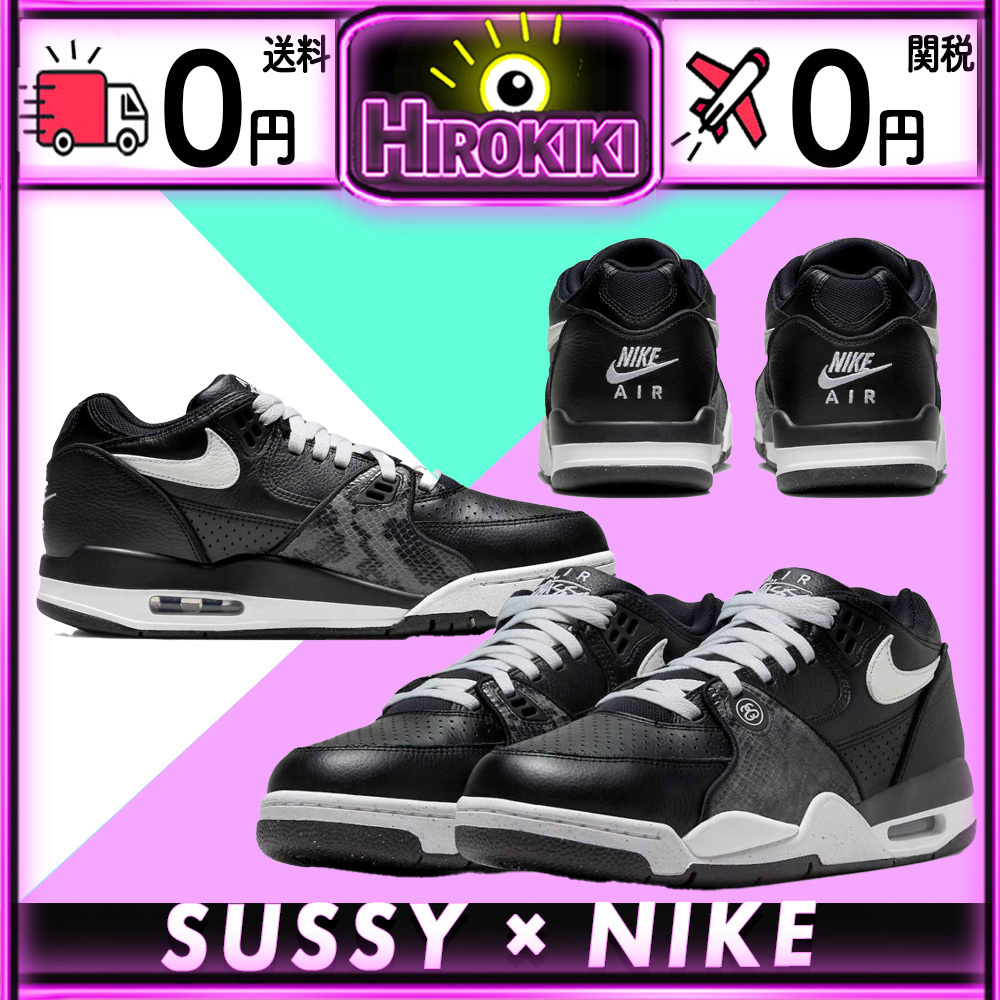 【本物保証 /関税・送料無料】Stussy × Nike Air Flight 89 Low