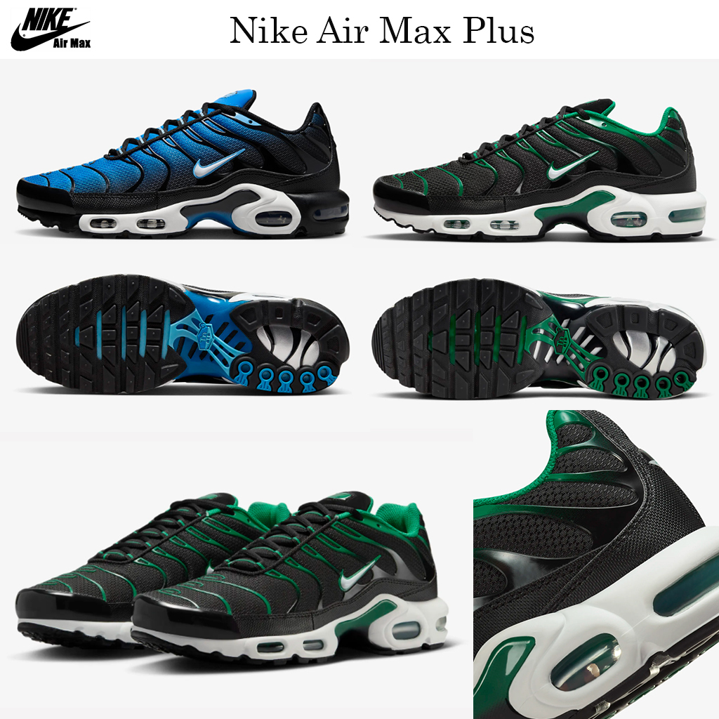 最新エアマックス☆話題沸騰中☆Nike Air Max Plus☆選べる２色