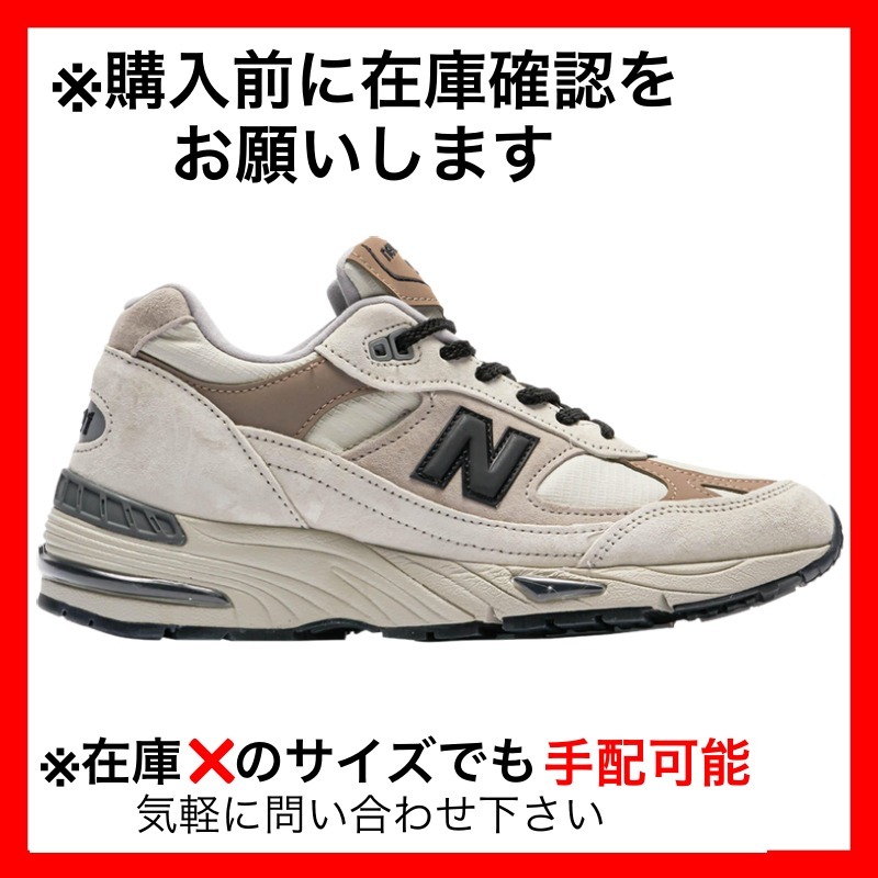 スニーカー New Balance 991v1 Made in UK Urban Winter Pack White
