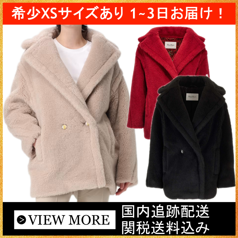 【関税送料無料】Max Mara ESPERO テディベア アイコン コート
