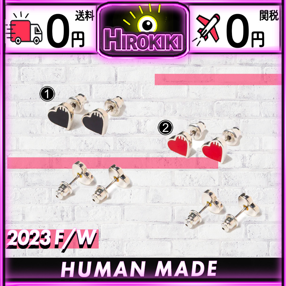 【本物保証 /関税・送料無料】HUMAN MADE Heart Earring