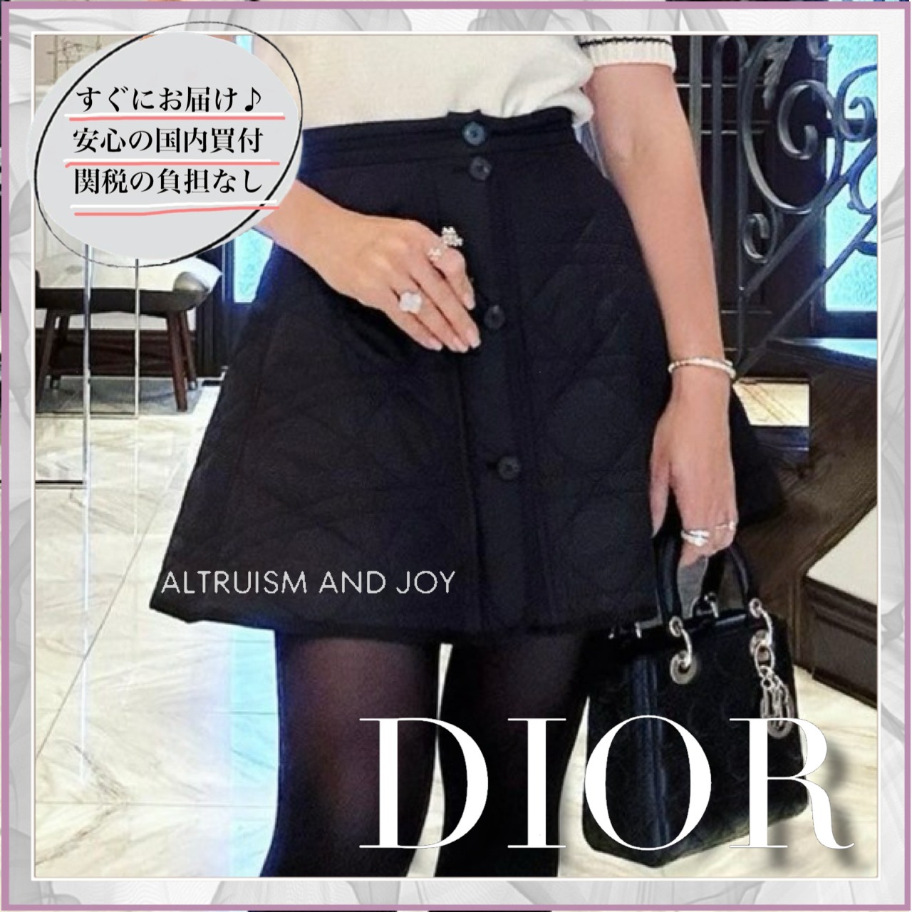 【☆キルティングが上品な印象プラス♪】DIOR ミニスカート