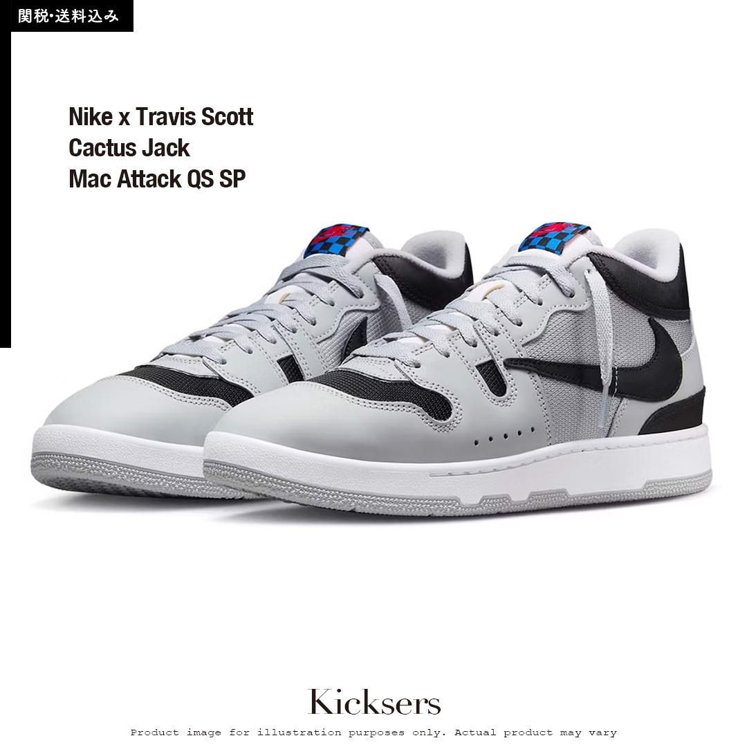 Nike Travis Scott Cactus Jack Mac Attack カクタスジャック