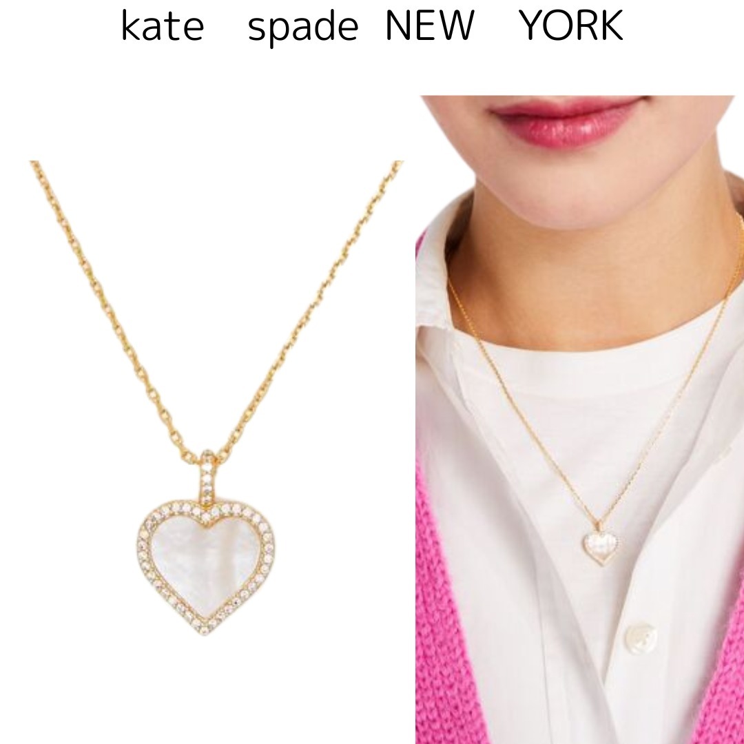 kate spade NEW YORK テイクハートペンダント