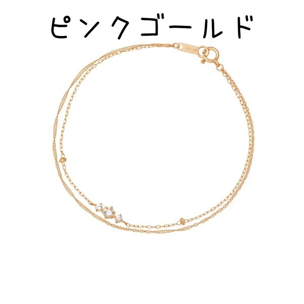 ブレスレット K10イエローゴールド 淡水パール(エクレアチェーン