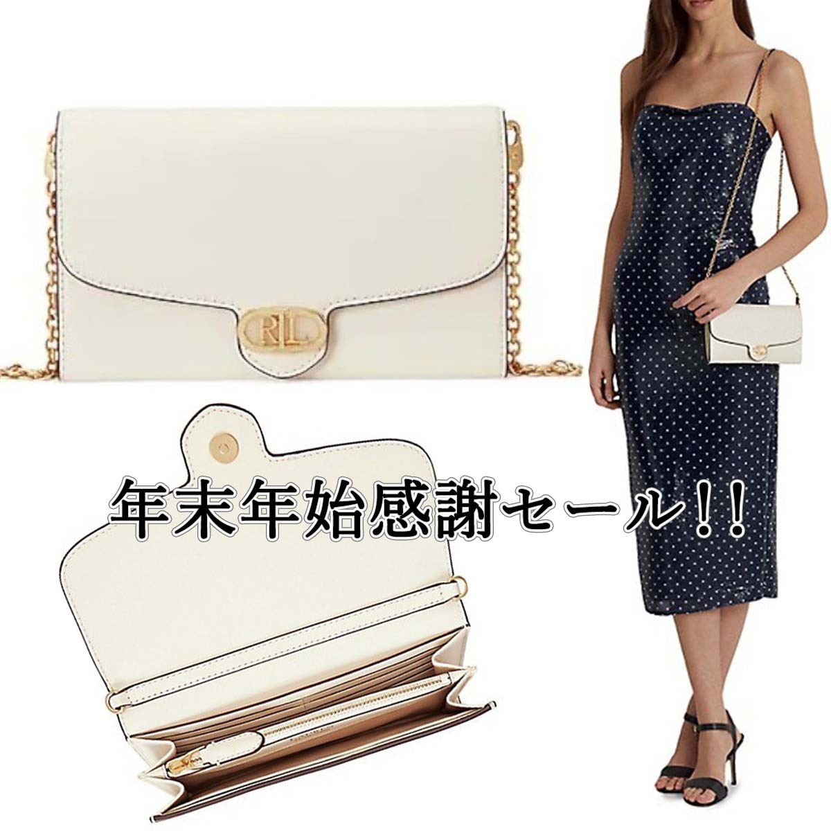 感謝セール！Ralph Lauren レザーMサイズAdair Wallet Crossbody