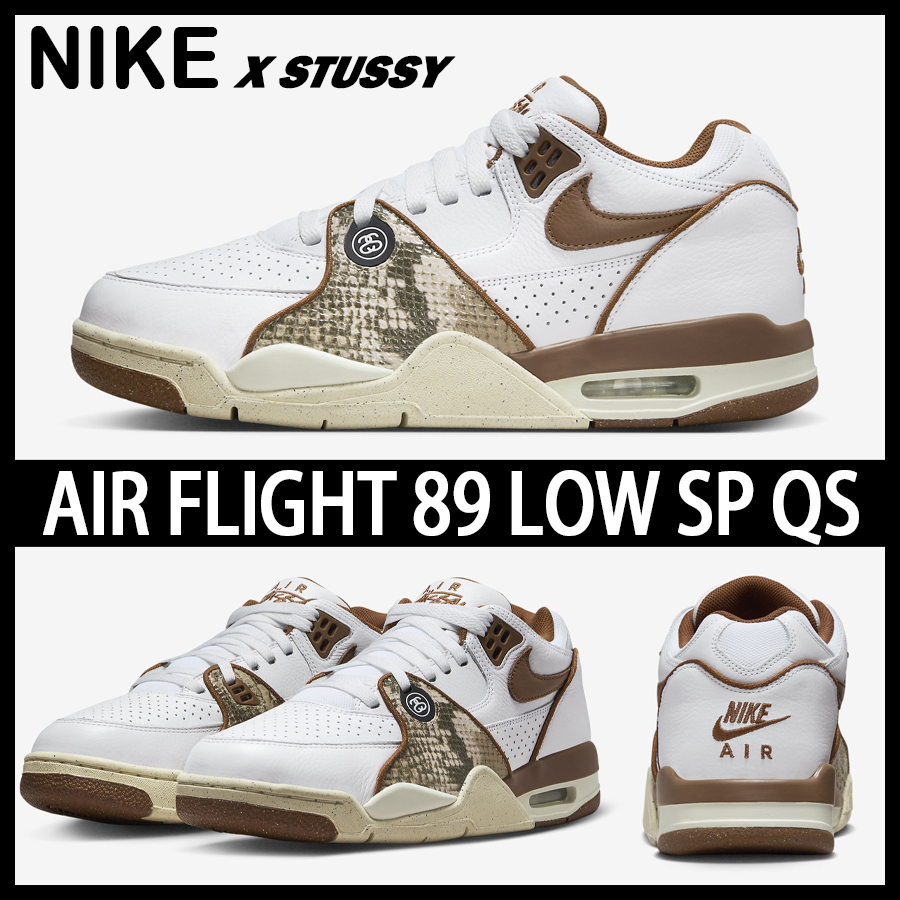 ★NIKE x STUSSY★コラボ★AIR FLIGHT 89 LOW SP QS★追跡可