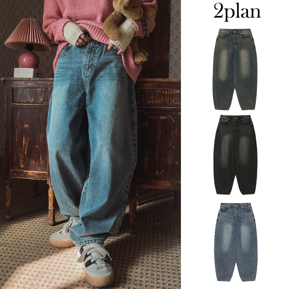 【2plan】Nut wide balloon denim