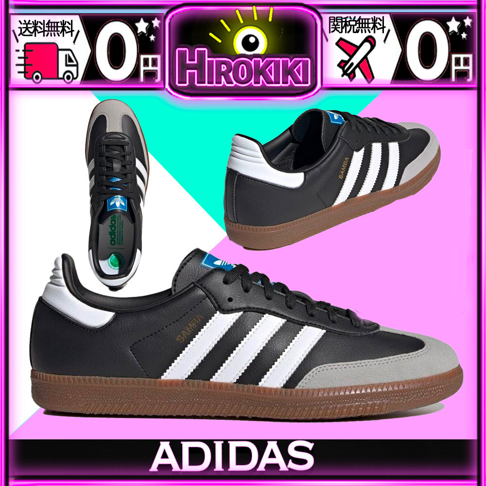 【本物保証 /関税・送料無料】adidas Samba Vegan Core Black