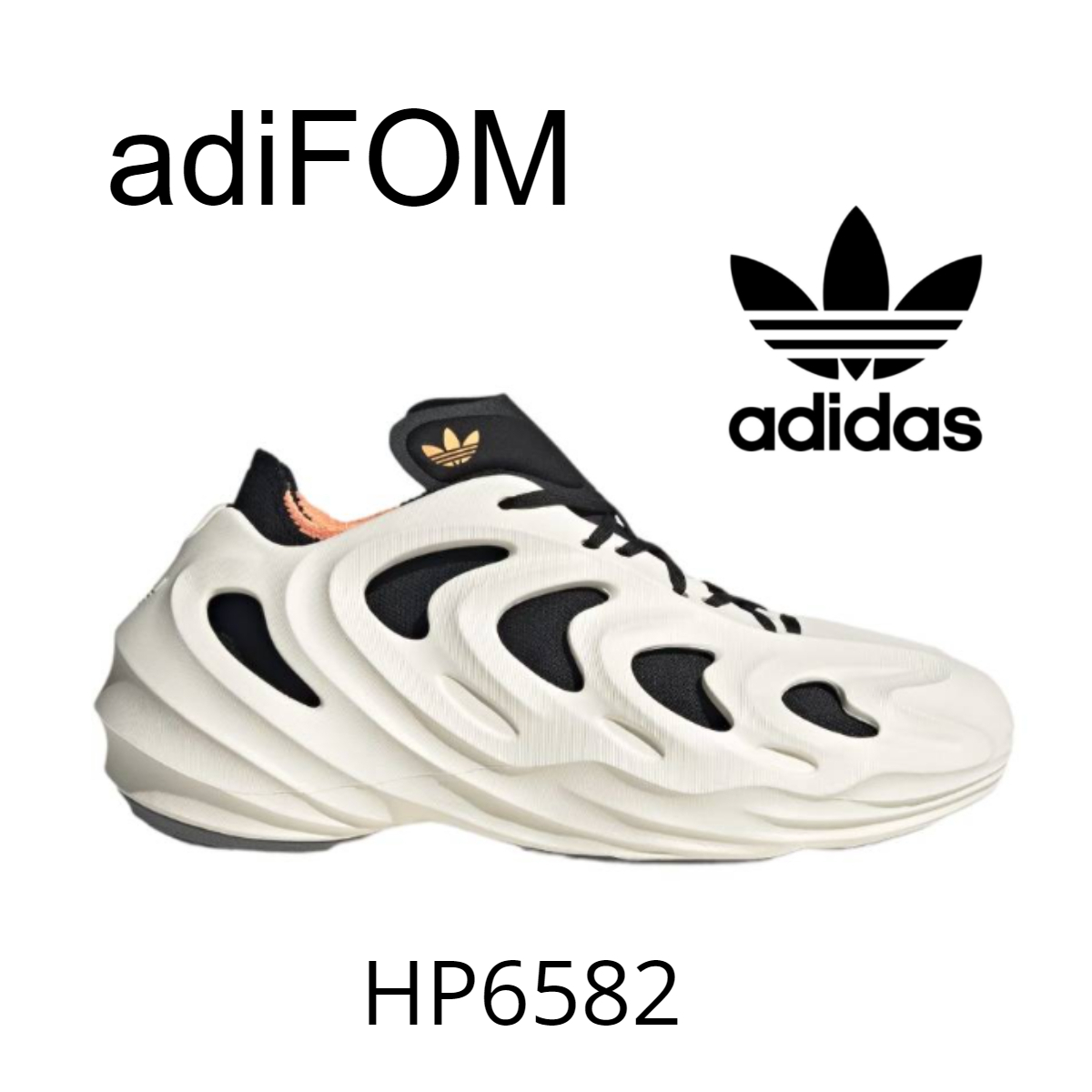 adiFOM アディフォーム★アディダス★完売間近★HP6582★追跡付