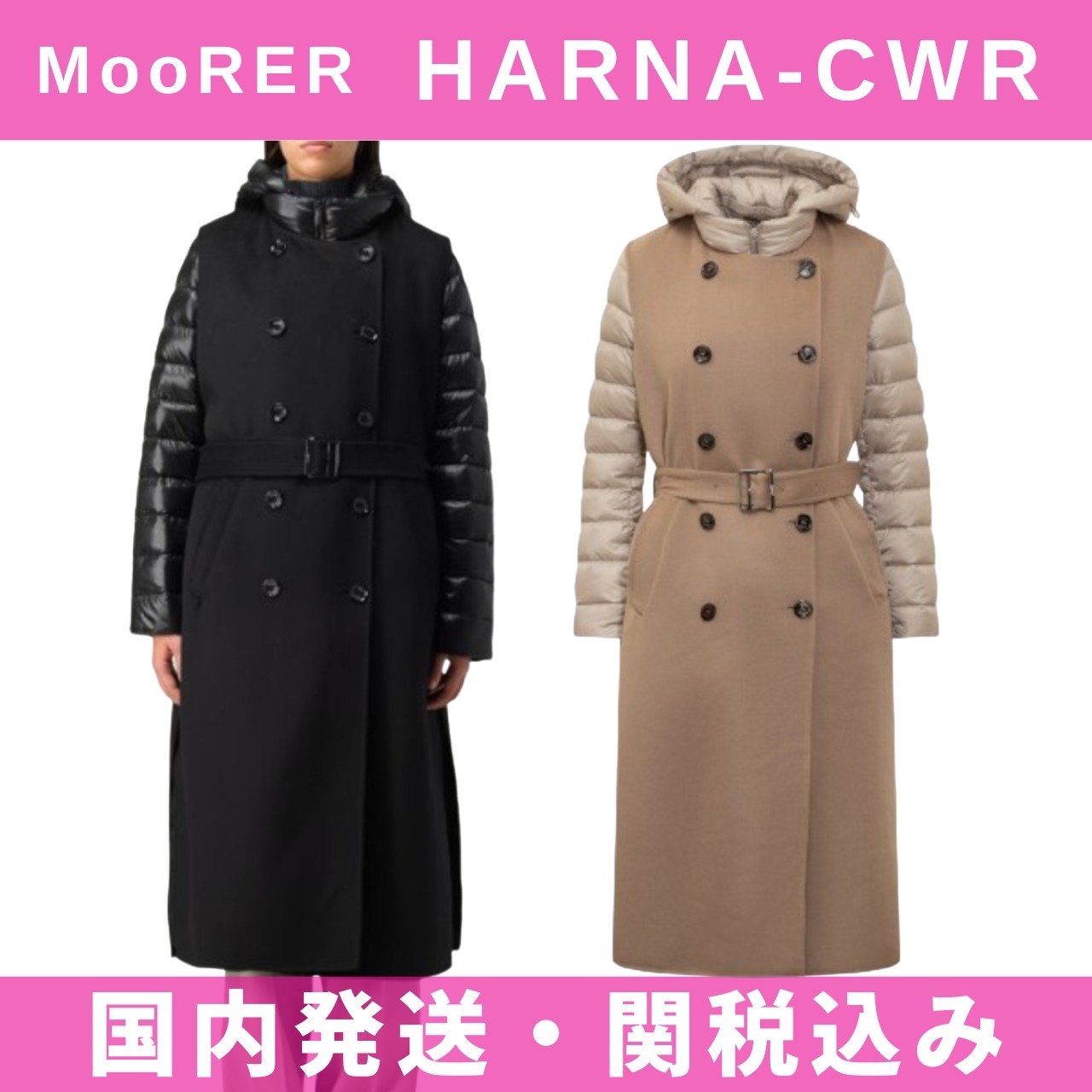 MooRER HARNA-CWR ロングベスト / ダウンジャケット