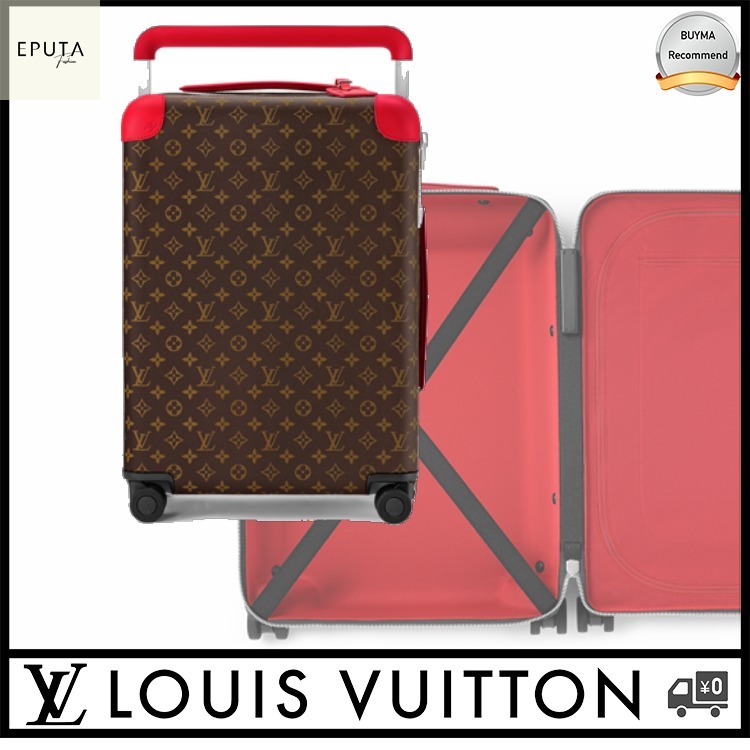 [SALE]ヴィトン Vuitton レア ホライゾン 55