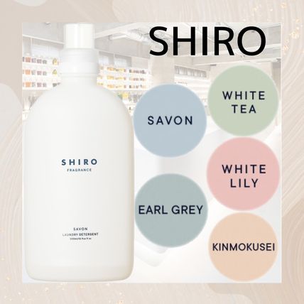 SHIRO Laundry Accessories Laundry Accessories