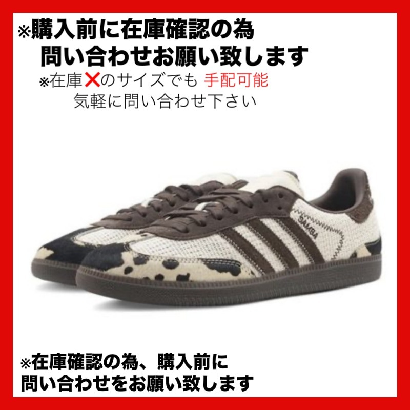 adidas Samba OG notitle Cow Print アディダス カウプリント