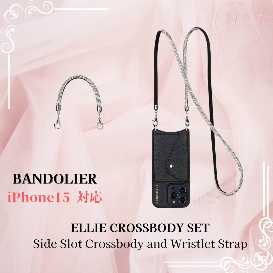 15シリーズ対応☆【BANDOLIER】ELLIE iPhoneケース セット