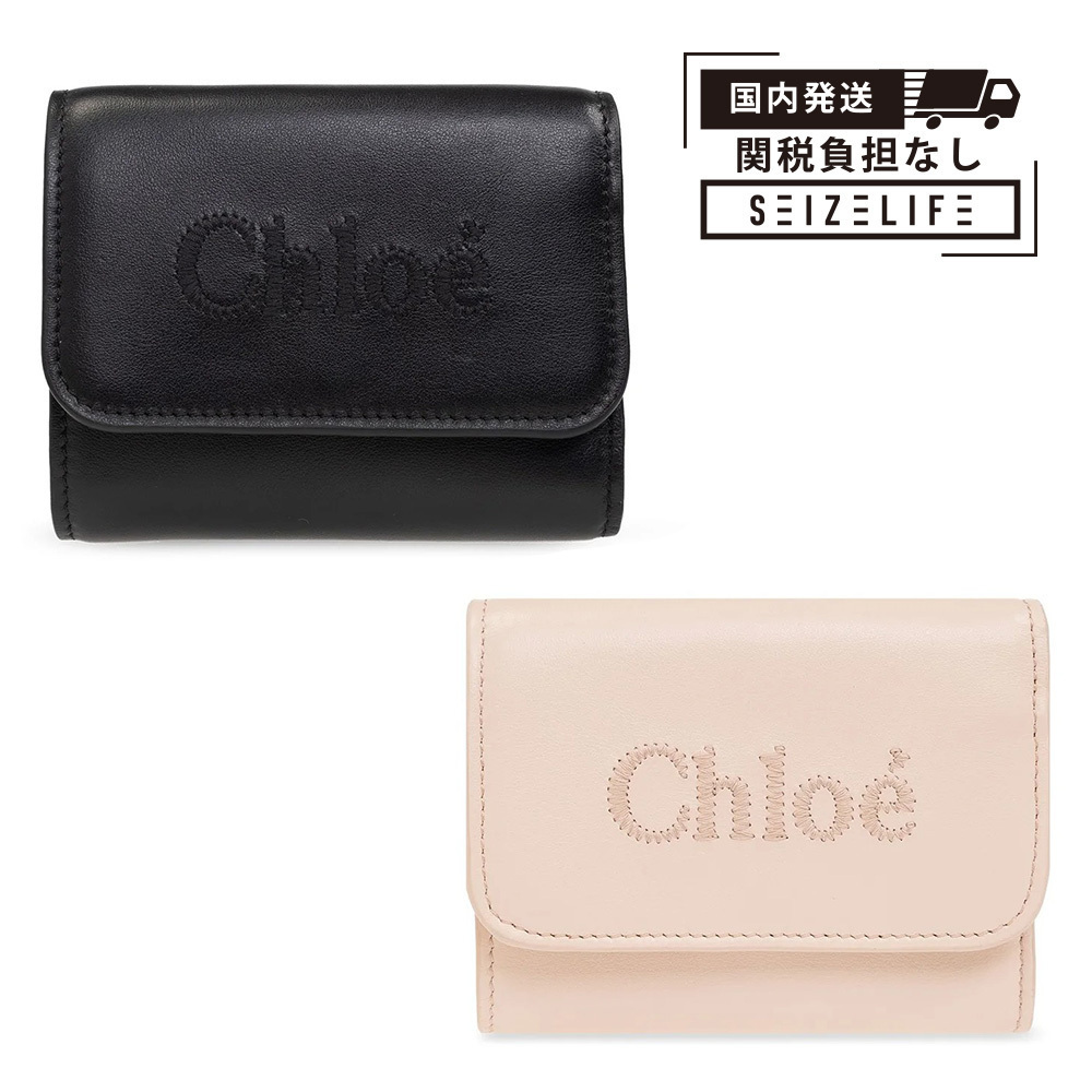 CHLOE クロエ CHLOE SENSE スモール 三つ折り財布