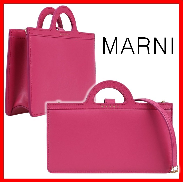 ☆韓国の人気☆【MARNI】☆Tropicalia ショルダーバッグ☆