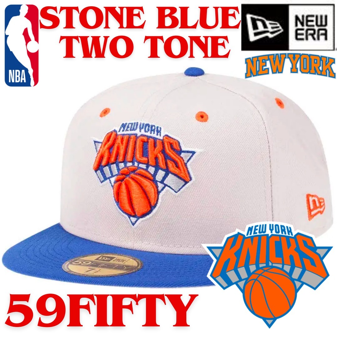 US限定】ニューエラ 59FIFTY NBA New York Knicks Stone Blue