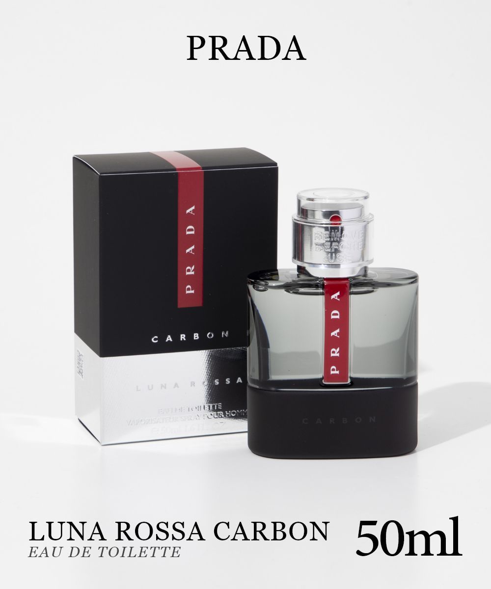 プラダ PRADA ルナロッサ カーボン オードトワレ 50mL (PRADA プラダ PRADA ルナロッサ カーボン オードトワレ 50mL (PRADA