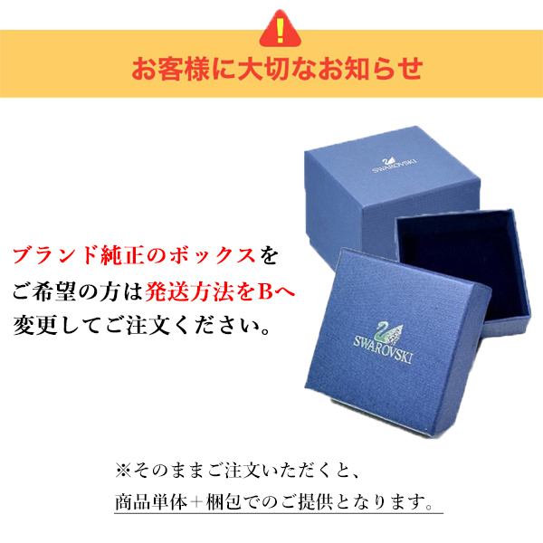 VIP価格【SWAROVSKI】スワロフスキー Swan スタッドピアス
