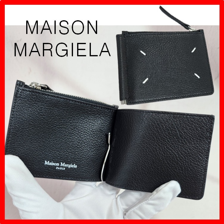 ☆【MAISON MARGIELA】☆メゾンマルジェラ マネークリップ