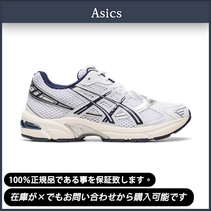 【Asics】★送料・関税込★Gel1130