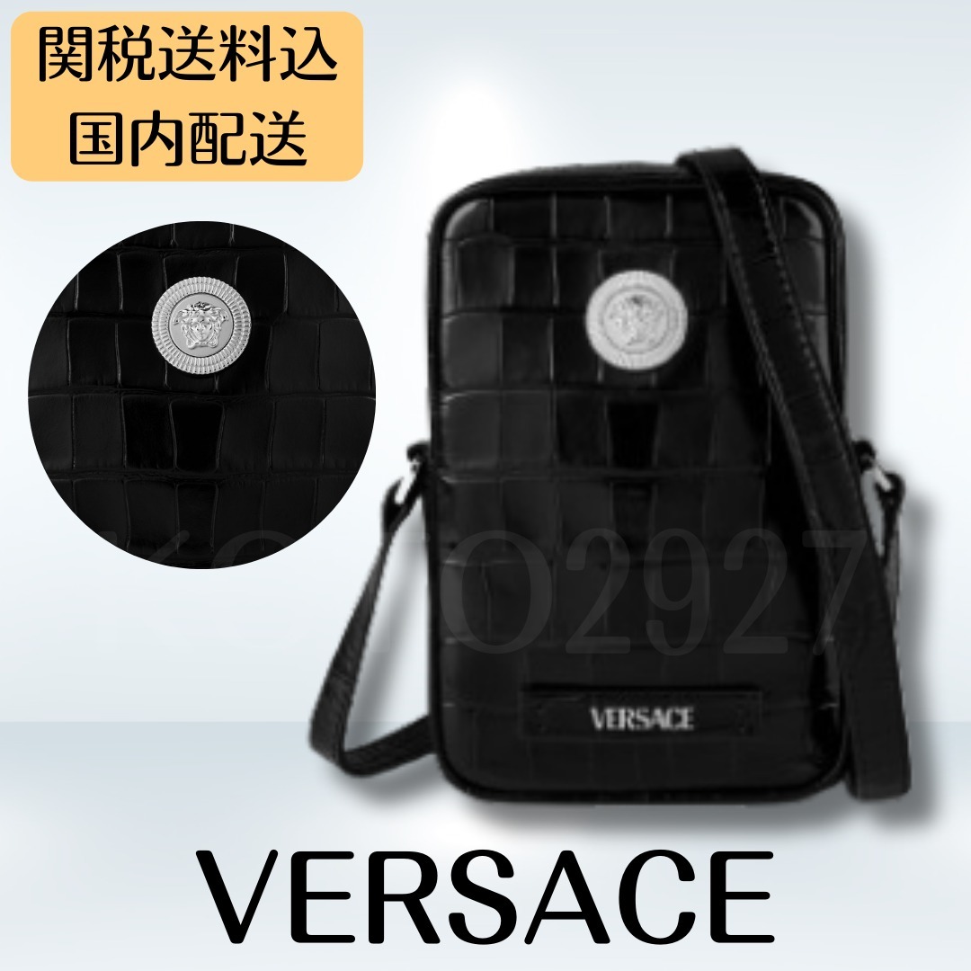 関税送料込【VERSACE】メドゥーサ ビギー スモール クロコダイル