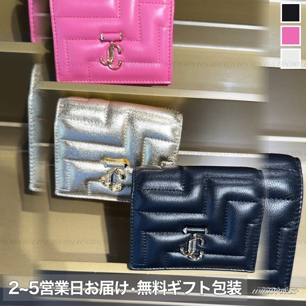 ◇【国内発】ジミーチュウ■キルティングレザーの折りたたみ財布