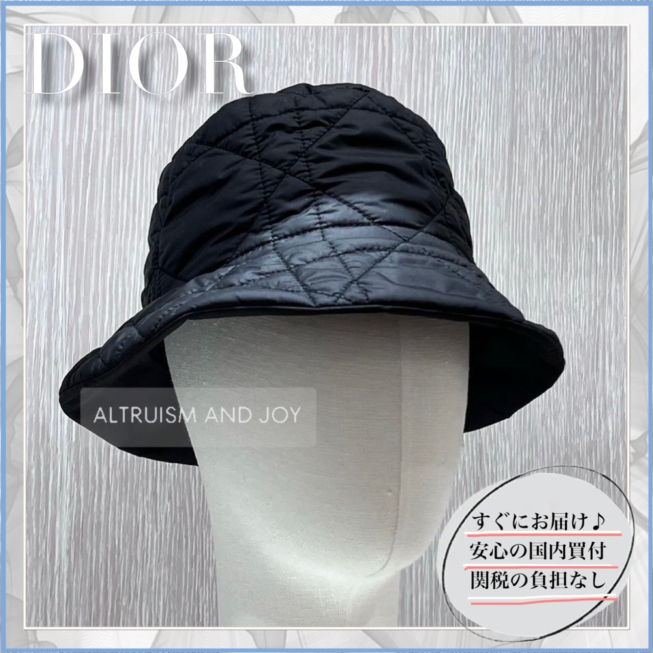 【上品なマクロカナージュ♥】 DIOR TEDDY-D ボブハット
