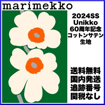 【2024SS】マリメッコ/ Unikko 60周年記念 コットンサテン生地