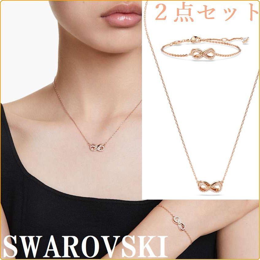 SWAROVSKI スワロフスキー Stilla ２点セット 追跡送料関税込