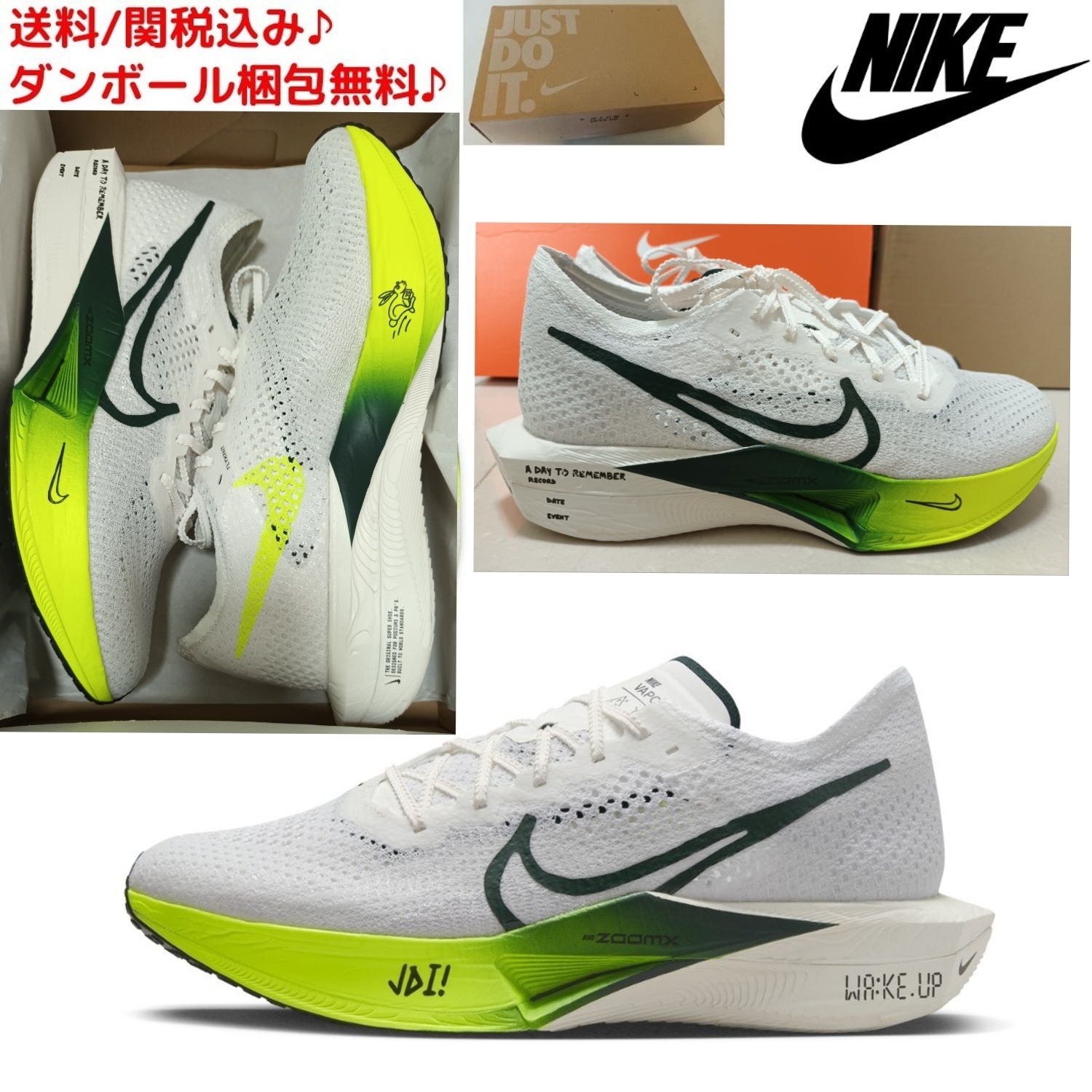 【NIKE】関送無料/ナイキ ヴェイパーフライ 3 / NIKE VAPORFLY 3