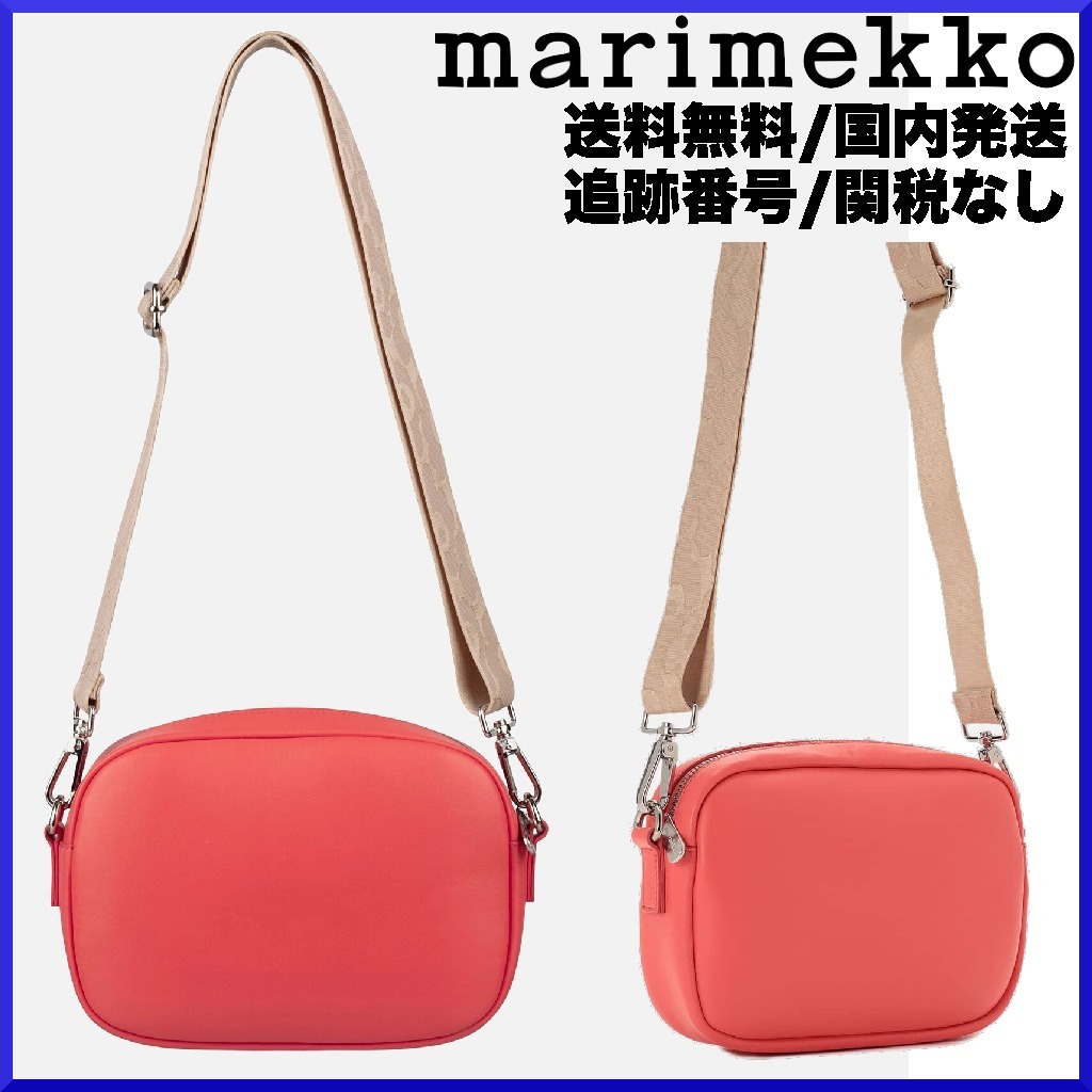 送料・関税込み! Bandolier Billie 3ポケットストラップ＆ケース Bandolier Billie Strap Leather Crossbody Phone Case Utility