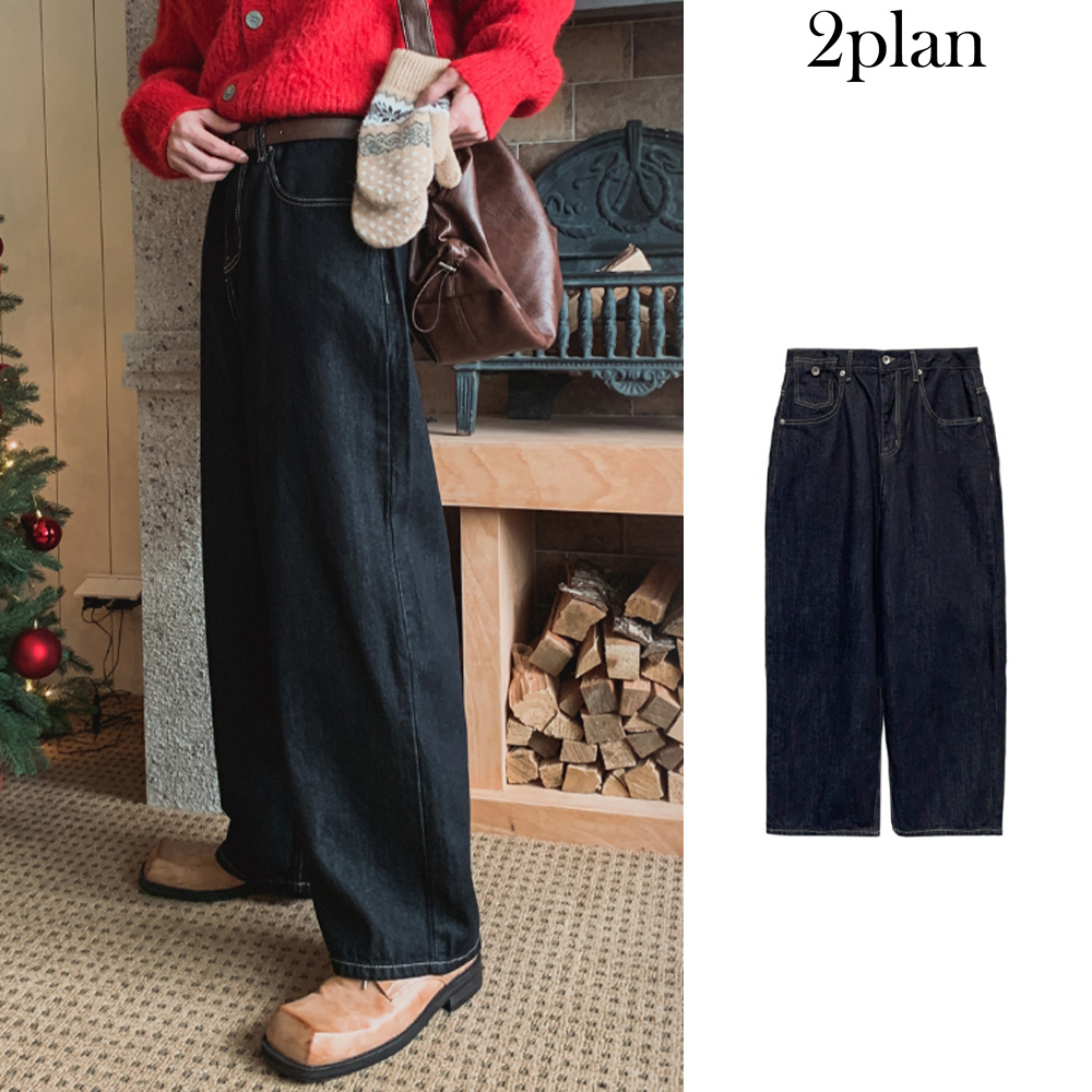 【2plan】Rustic wide raw denim