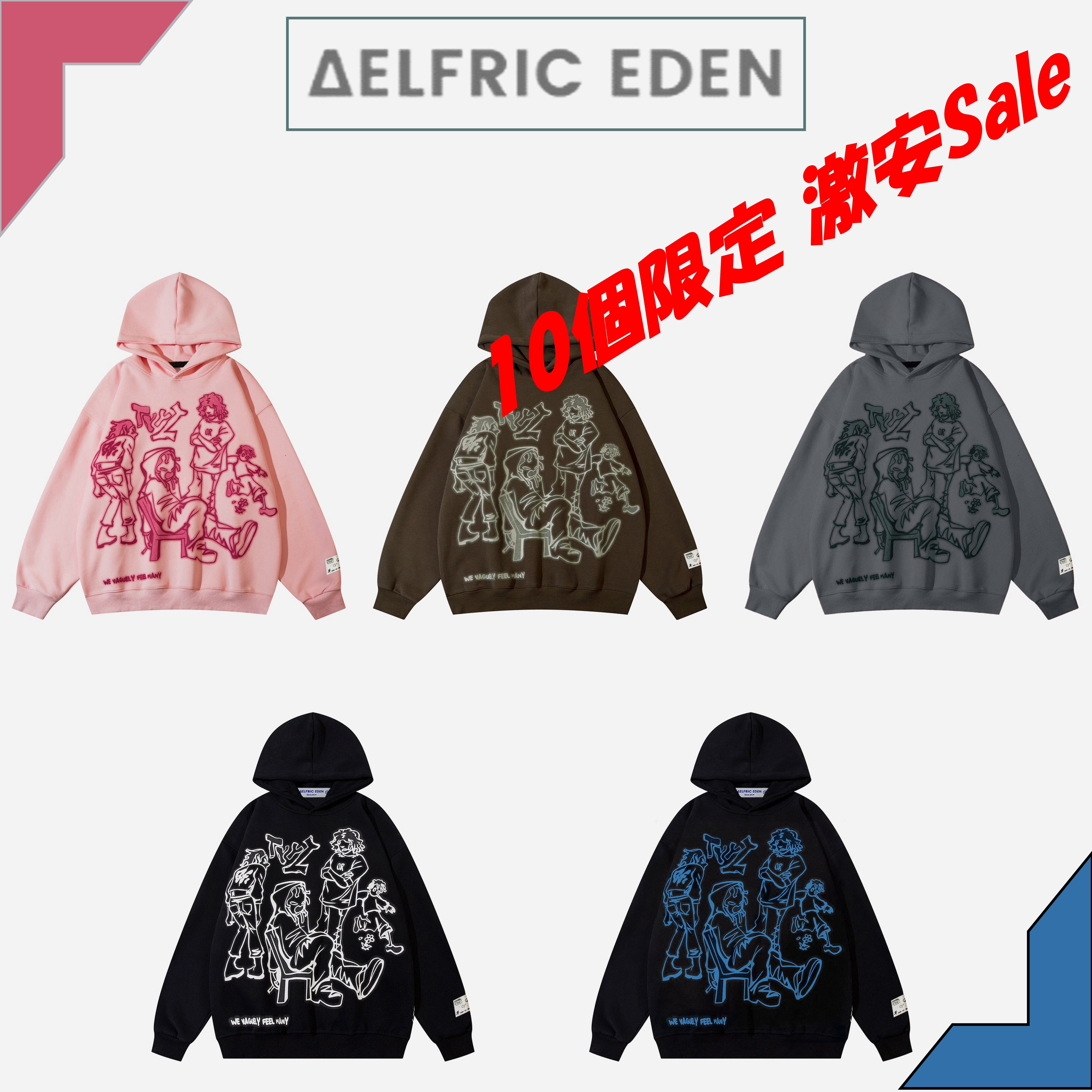 【Aelfric Eden】キャラクタープリントパーカー☆送料間税込