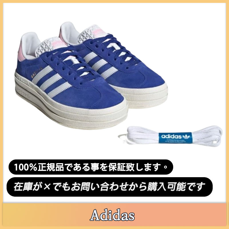 【Adidas】送料・関税込★ガゼル ボールド ブルー ピンク
