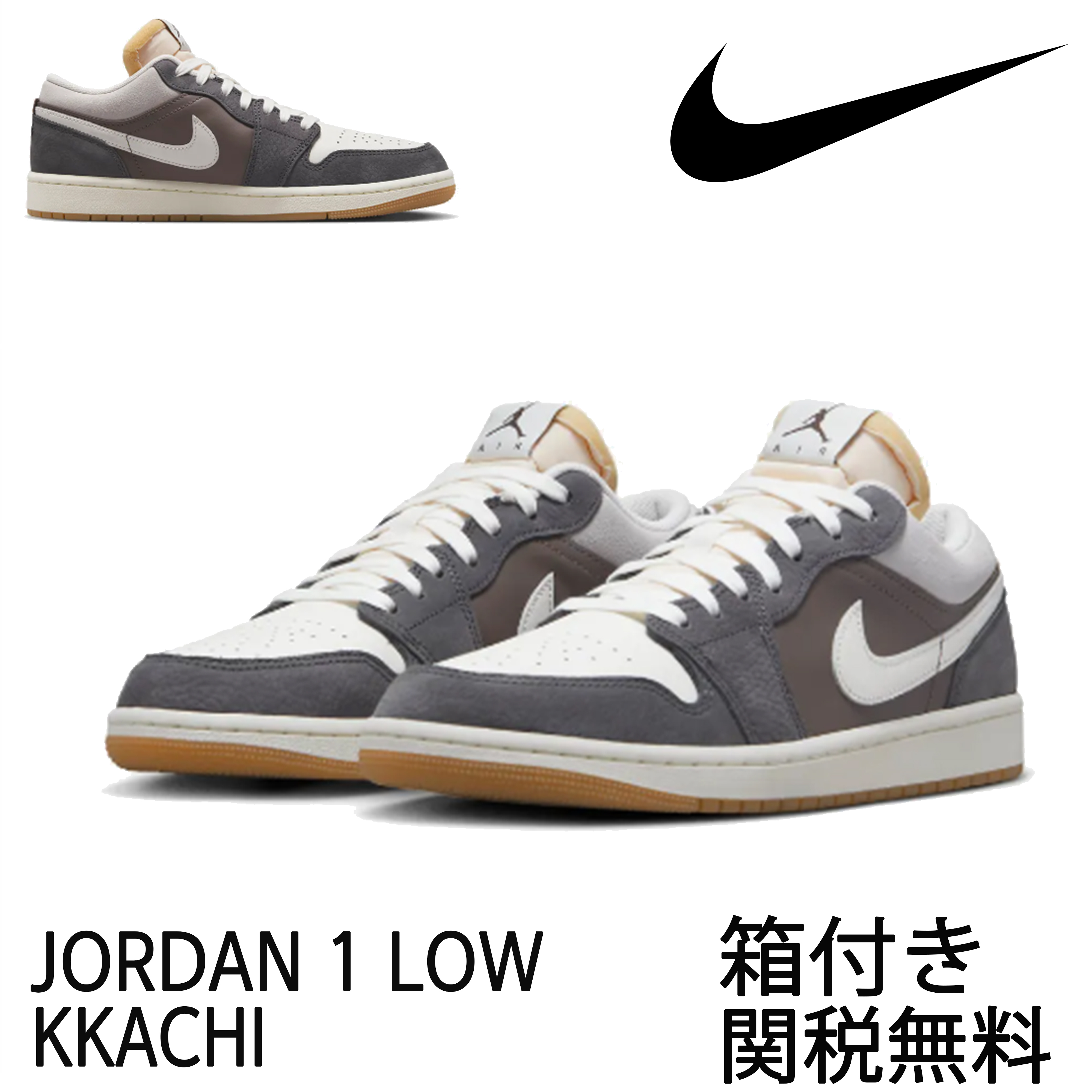 ★Nike★Jordan 1 Low Kkachi 23cm~29cm★送料・関税込★